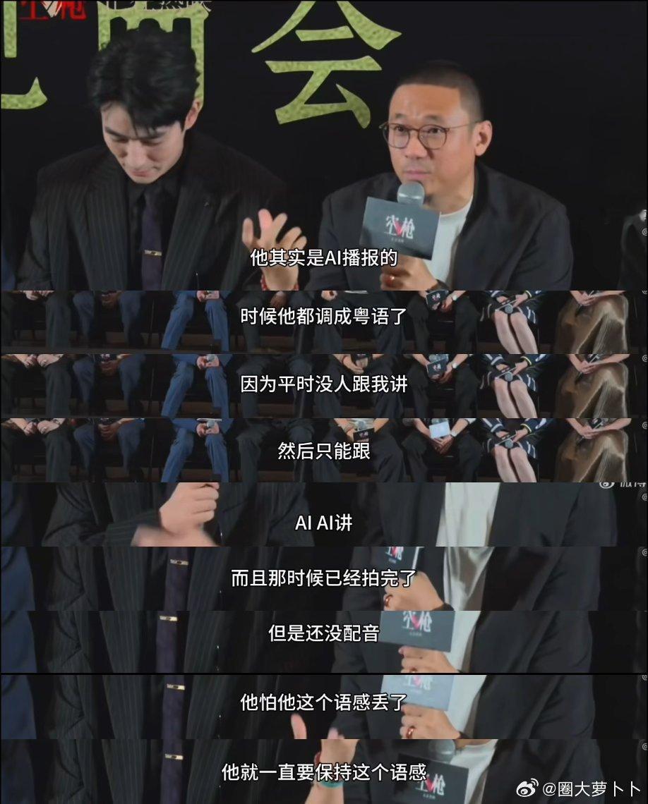 朱一龙学粤语到凌晨4点朱一龙用ai练习粤语保持语感朱一龙真的是妥妥的实力派演员！