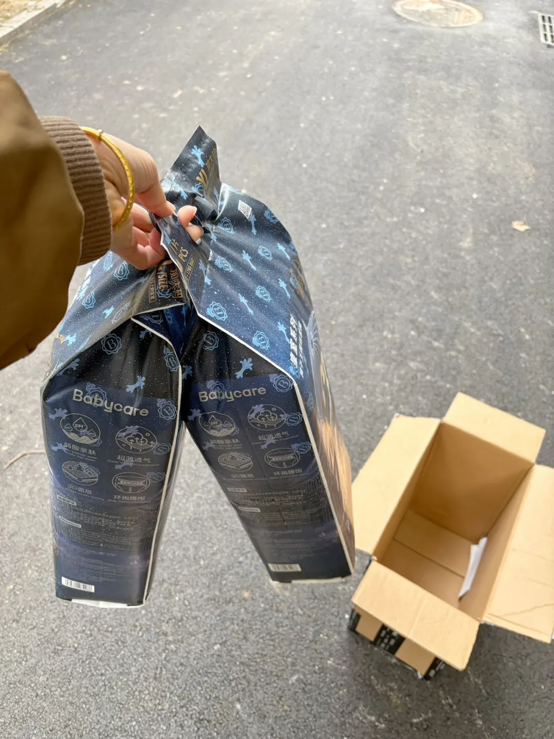 Babycare皇室纸尿裤谁用谁知道‼️