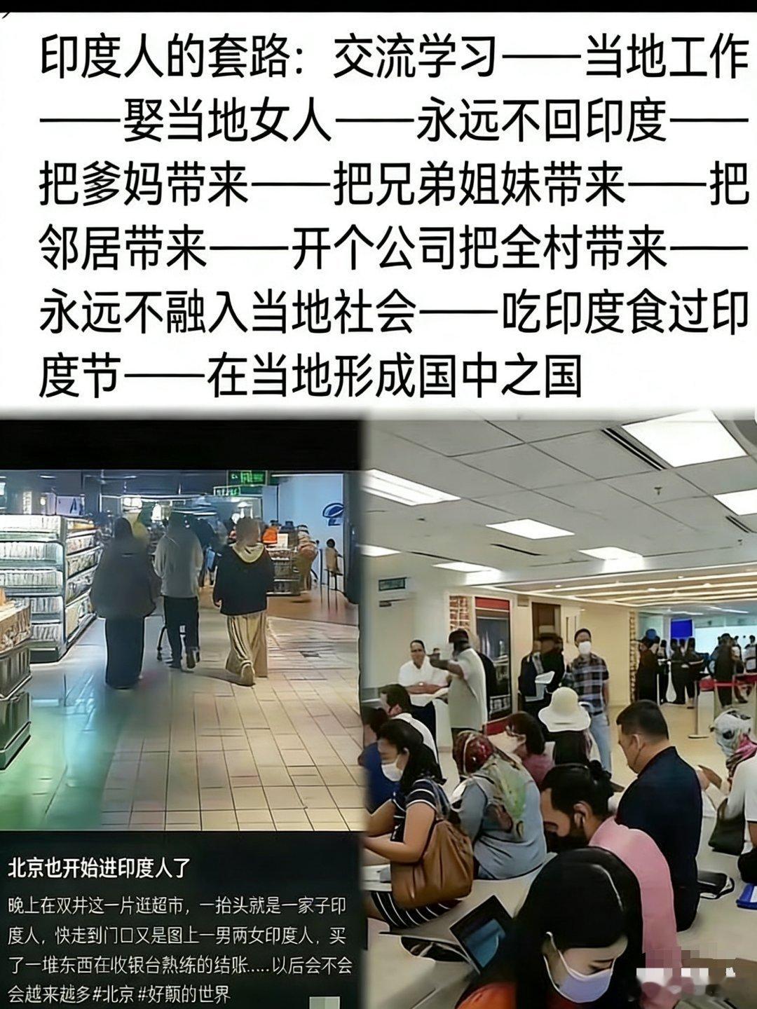 没有内鬼引不来外贼 