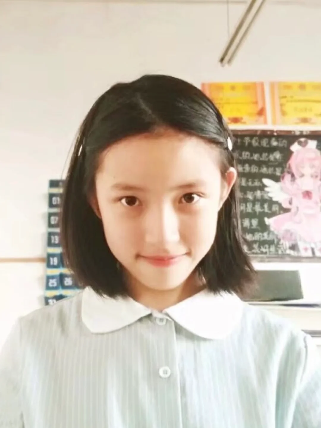 左滑看八年后