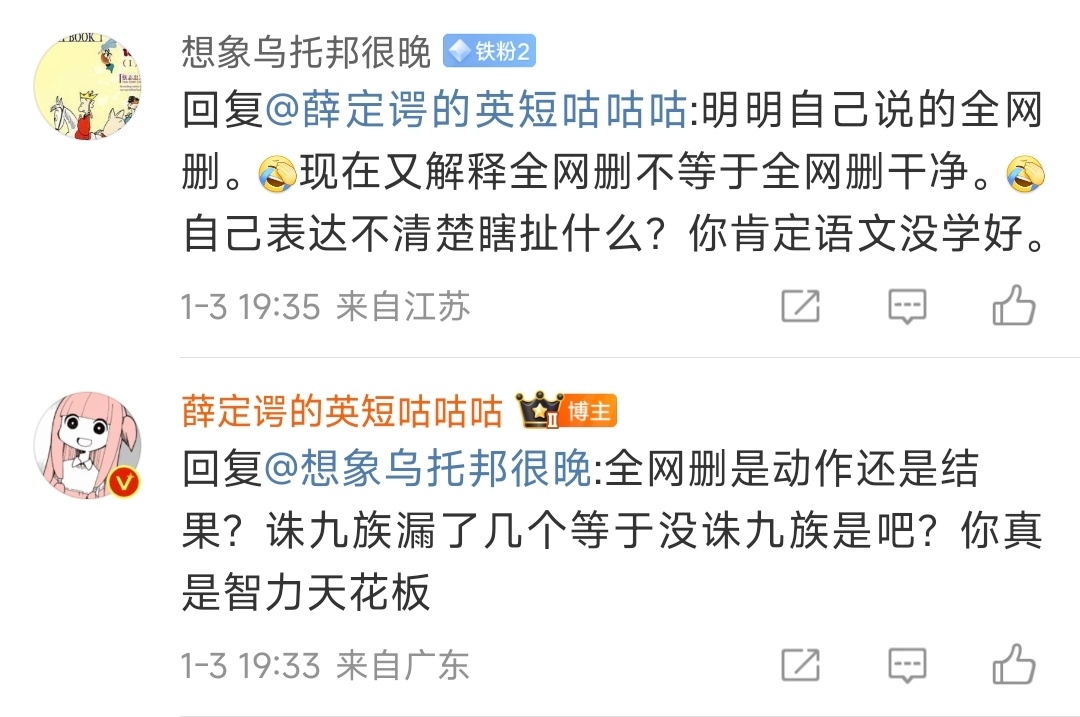 我觉得以后互联网讨论需要一些基本的讨论公理和前提摆在那，否则讨论起来太累了。比如