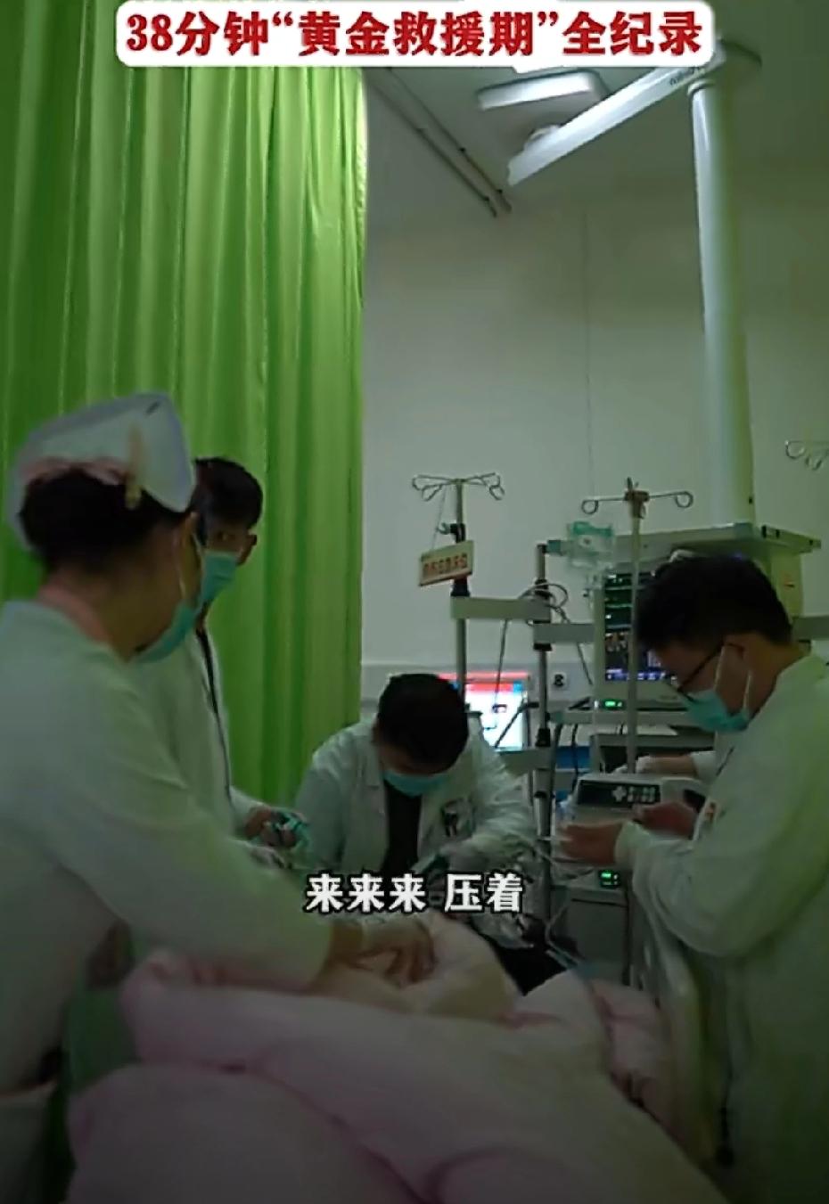 西安23岁女孩下班遇车祸，黄金救援起死回生，医生与死神抢时间！

近日在陕西西安