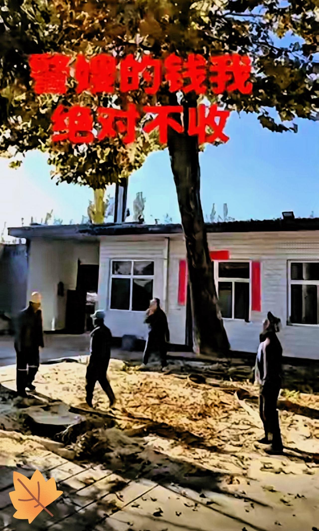 近日，一山东吊车师傅帮人吊树，完工后主人准备给800元工钱，不料，当他准备接钱的