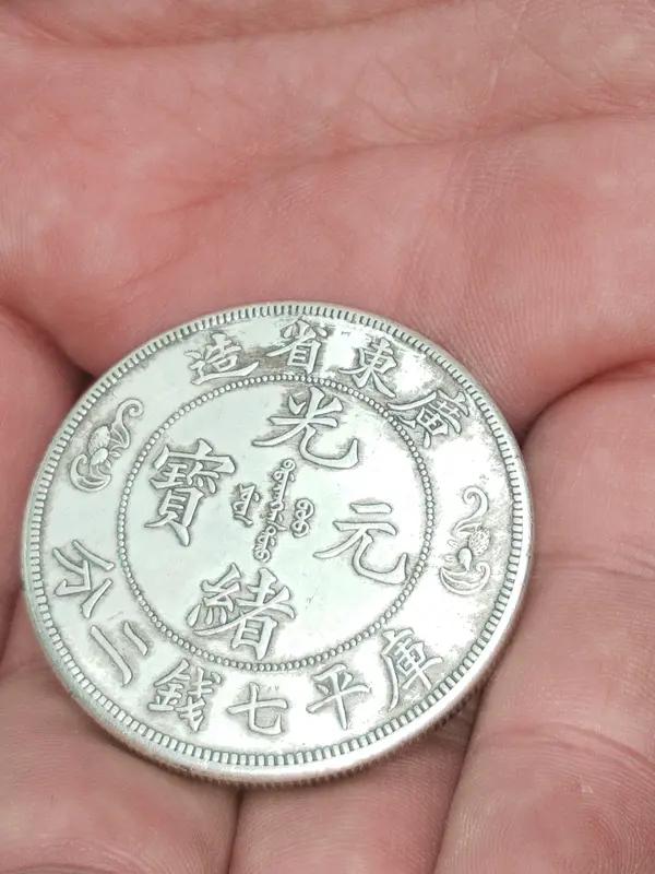 银元价值差异的关键在哪? 银元价值差异的关键因素还挺多的。
稀有性是重要一点。像