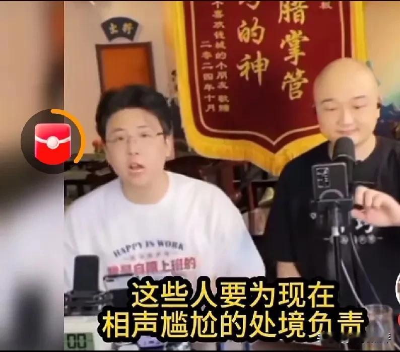 开窍大神说那些端面的、烤串的、跑堂的半路去说相声居然火了，这些人应该为相声界陷入