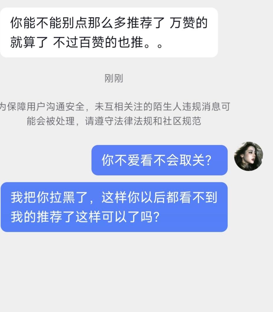 我每天上线看到的都是这种人