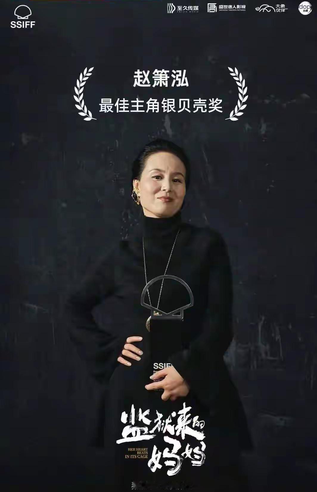 全网怒了！女囚判15年，服刑期当主演拿国际大奖，如今紧急撤档
魔幻现实！一部电影