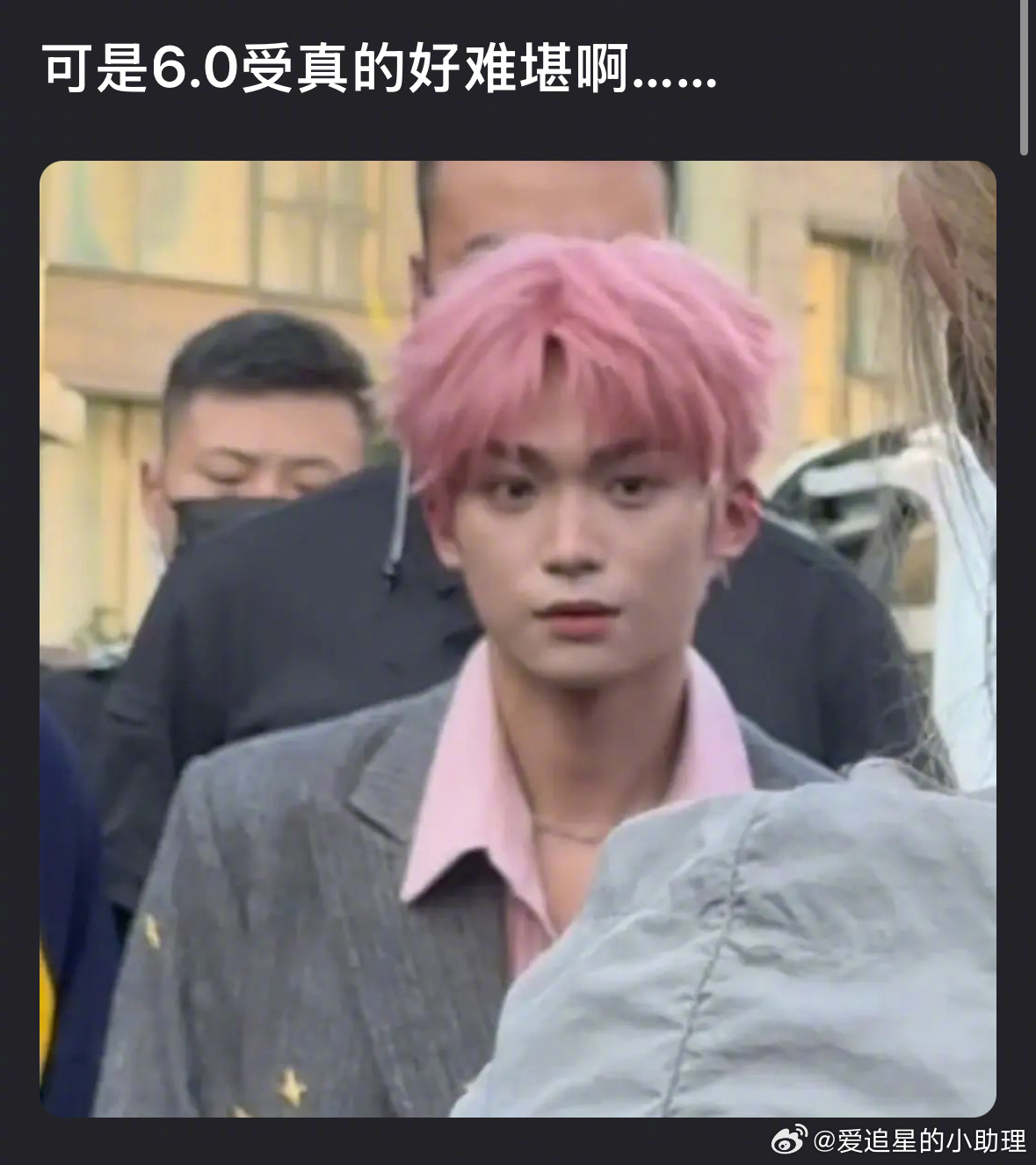 梓渝音乐节 梓渝生图🆚精修，差距大吗？[吃瓜] ​​​