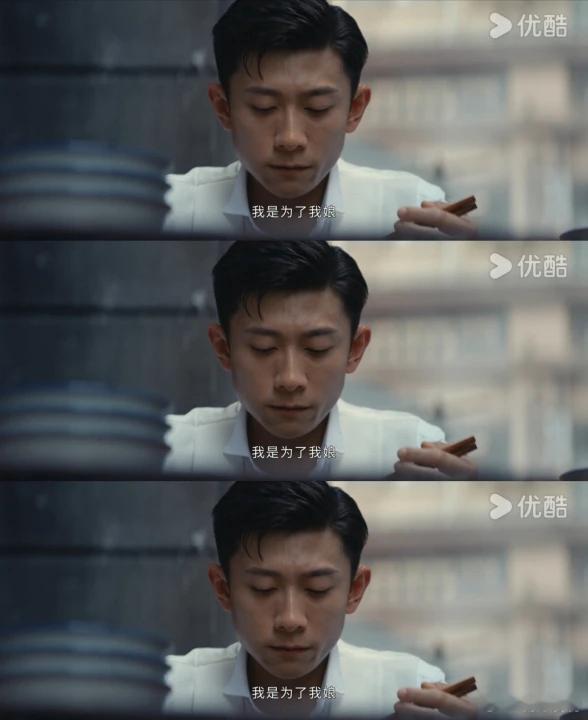 张一山新剧眼泪拌面看丁一吃面，我也想抱抱他。 ​​​