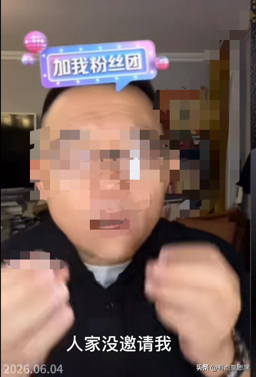 同事才最能证明某相声大泥人品

一个他口中看着长大，曾经在没出名之前整天和他睡在