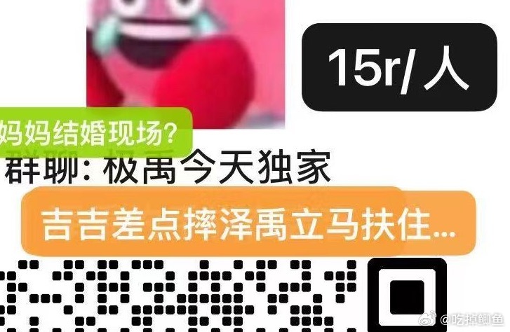 他老公太激动了 