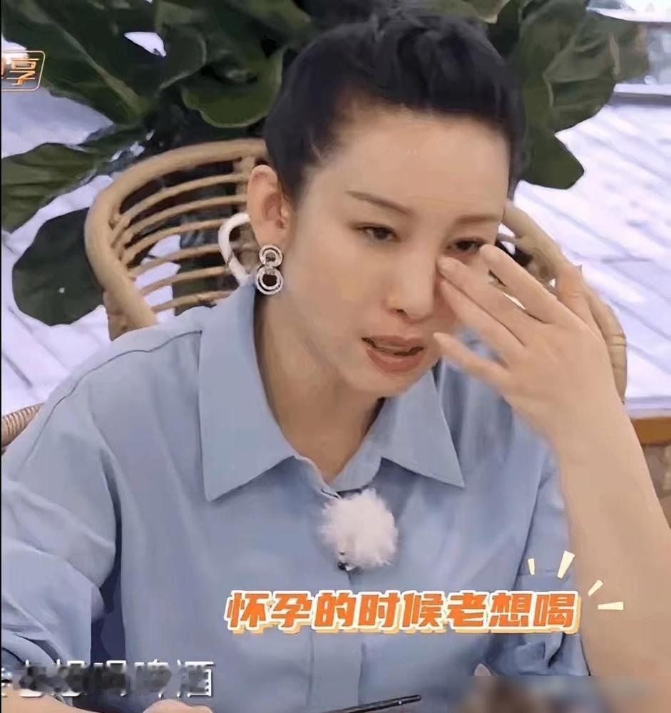秦海璐说，怀儿子时，突然馋上了啤酒。
她以前不喝。
她说，这是肚里的娃想喝，在给