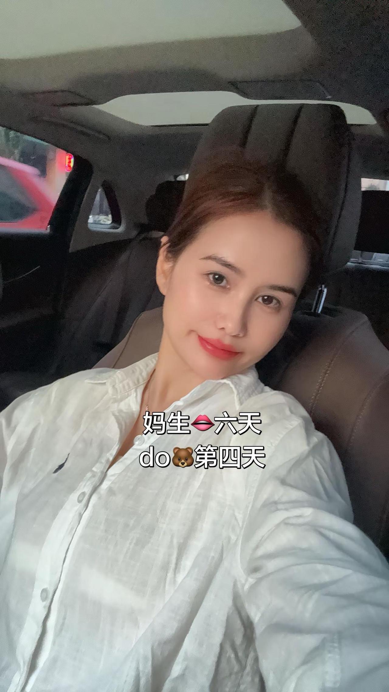do🐻第四天，不疼，没网上说的那么恐怖，住了三天院，下午做完手术当天我就能自己