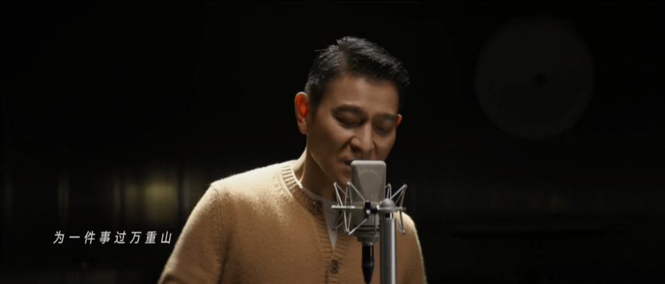 刘德华 我妈的爱豆终于发新歌了 我妈常说刘德华是她的全能爱豆，会唱歌会演戏还很敬