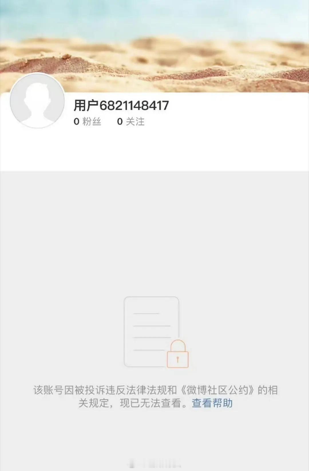 🍉狗仔曝光缅甸恋情被炸号了 ​​​
