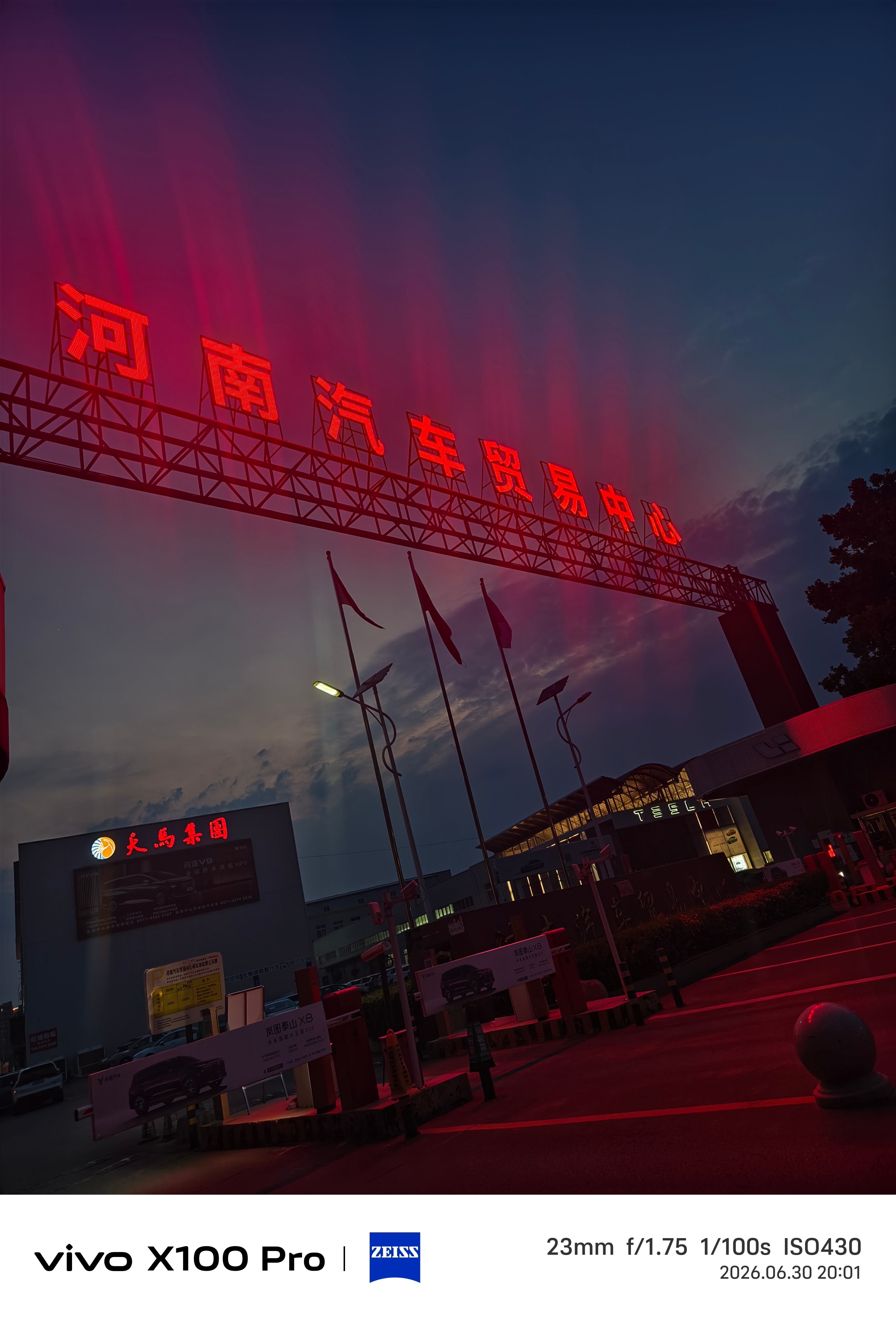 最近几天跑着到4s店看车引流价和实际完全不是一个东西宣传打出来的价格是去掉置换补