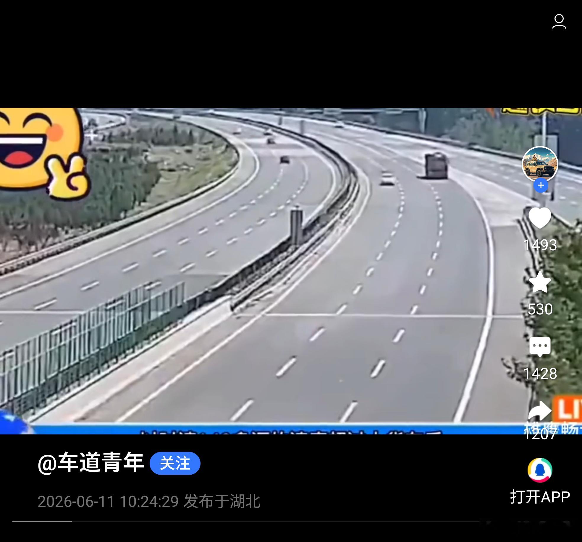 奔驰女司机140迈速度变道，撞上大货车，导致老公死亡……郎摘新闻