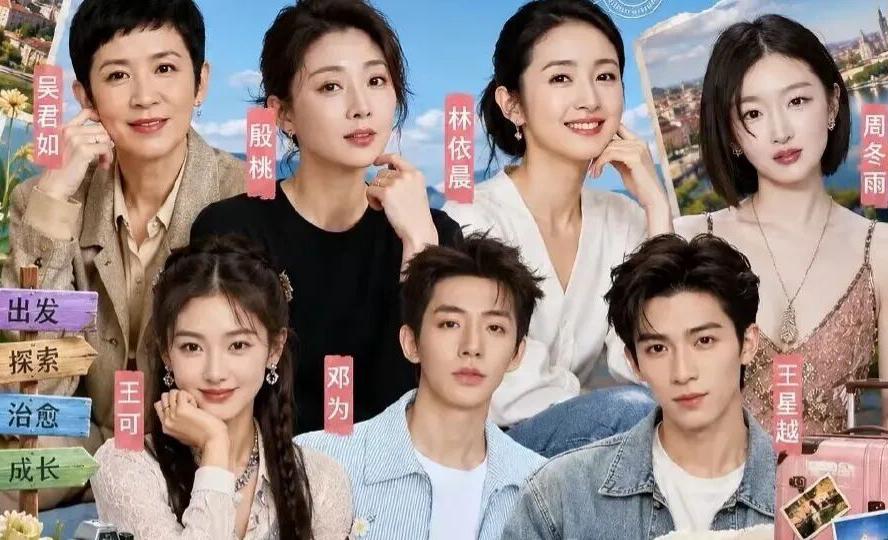 《花少8》墨西哥路透照片来了，这一季嘉宾阵容也太强了吧！
吴君如大姐大坐镇，影星