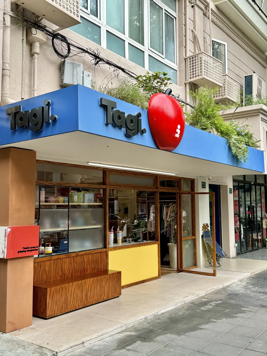 上海旅行📍安福路citywalk必逛合集！！！！