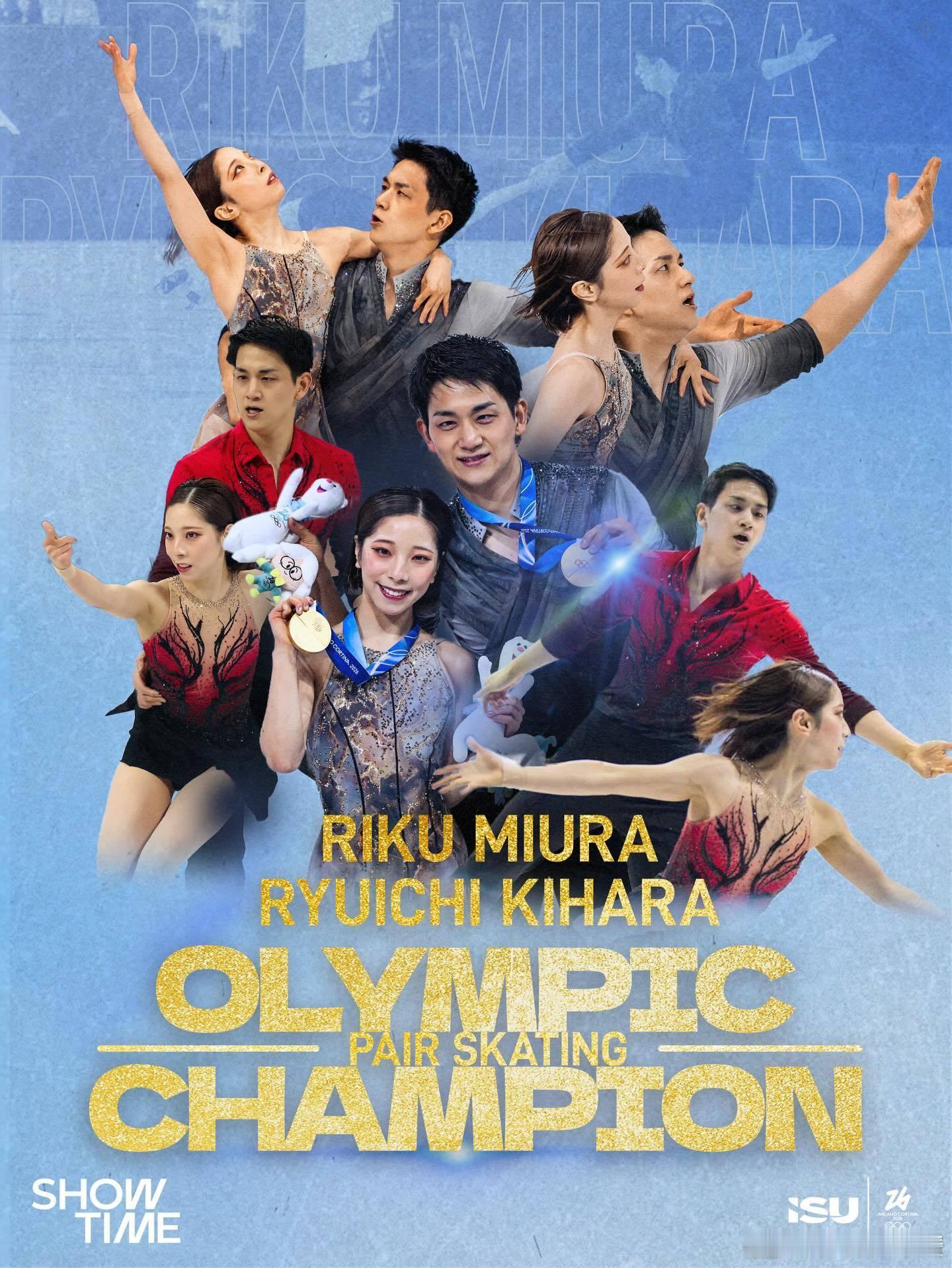 米兰冬奥双人滑冠军宣布退役 米兰冬奥会花样滑冰双人自由滑，日本组合三浦璃来/木原