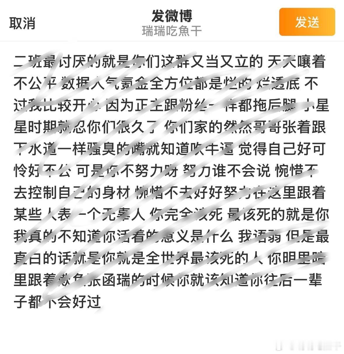 分享图片 ​​​