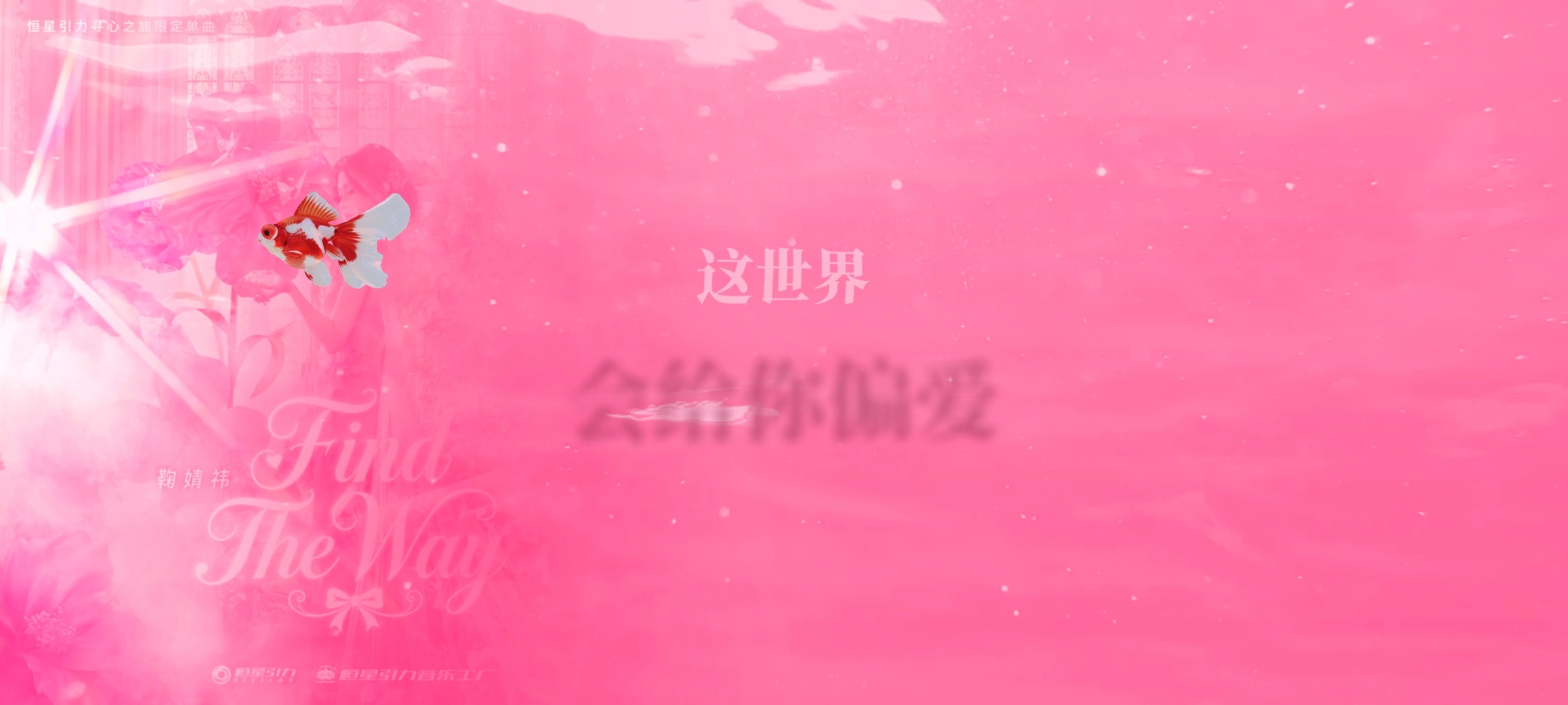 这个模式听歌太舒服了 