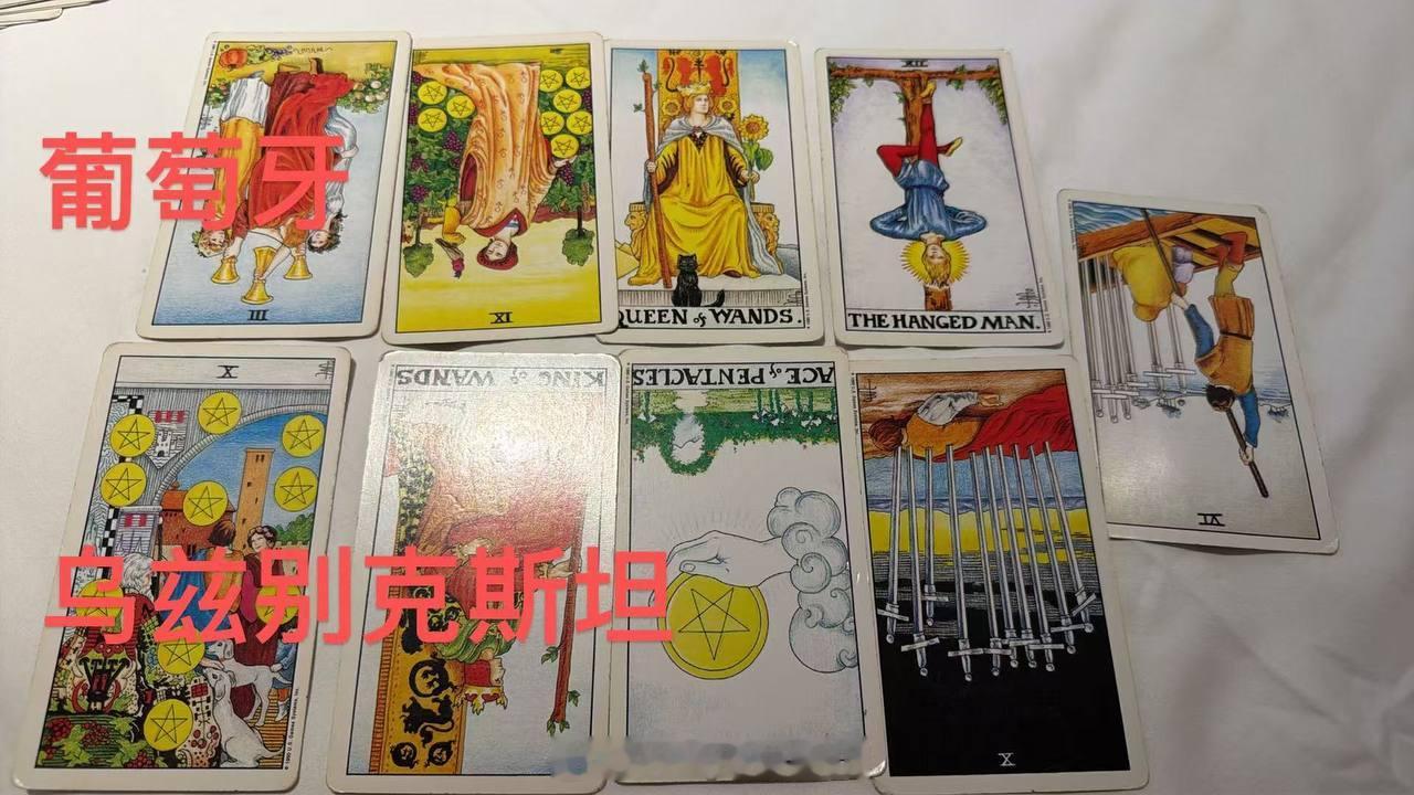 压力给到了C罗？？？葡萄牙vs乌兹别克斯坦 开球：葡萄牙🇵🇹方向：葡萄牙🇵