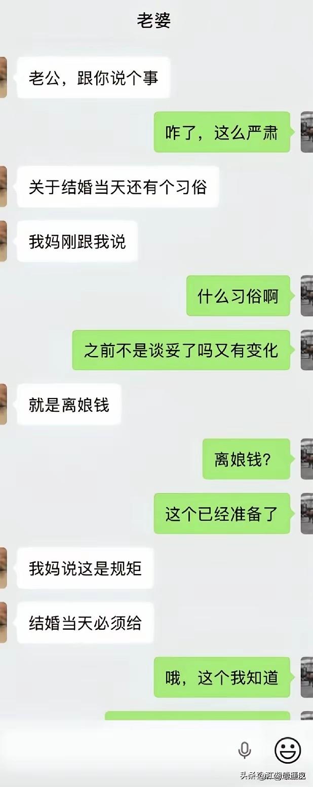 还有离爹钱、离弟钱、离爷钱、离奶钱、离伯钱、离伯母钱、离叔钱、离婶钱、离姑钱、离