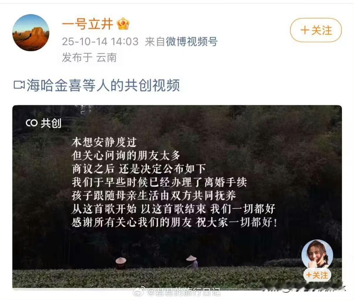 娱乐圈又一对夫妻官宣离婚了，李亚鹏和小19岁的妻子官宣离婚了

刚刚李亚鹏官宣和