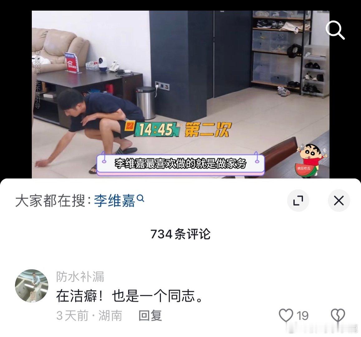 #民间艺术观察# ​​​