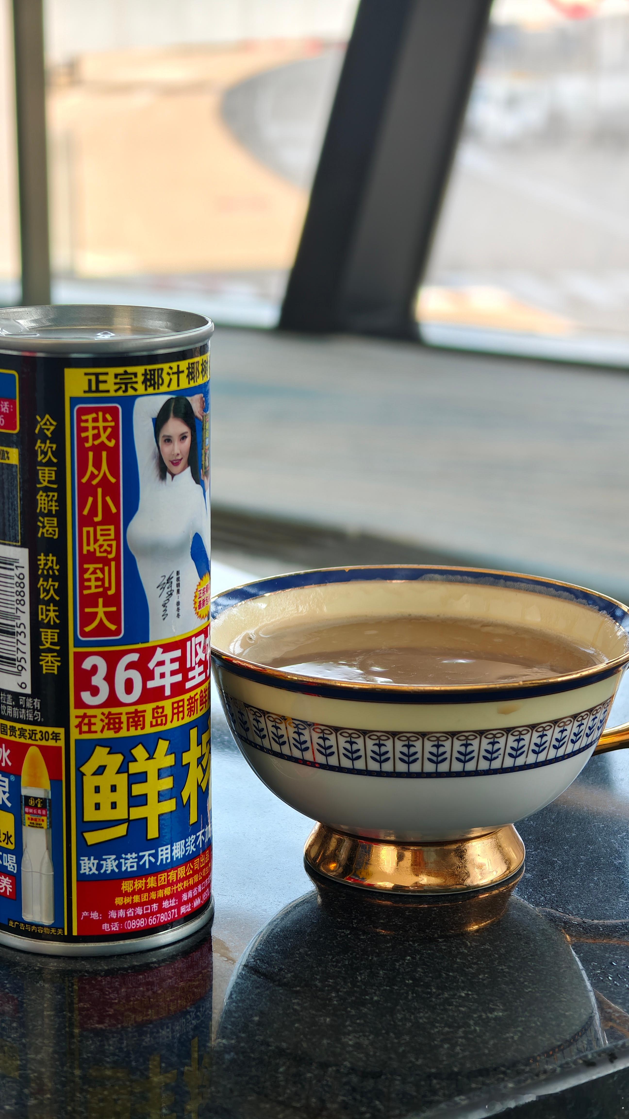 小秘密：从小喝到大配上美式咖啡就是——生椰拿铁[微笑] 