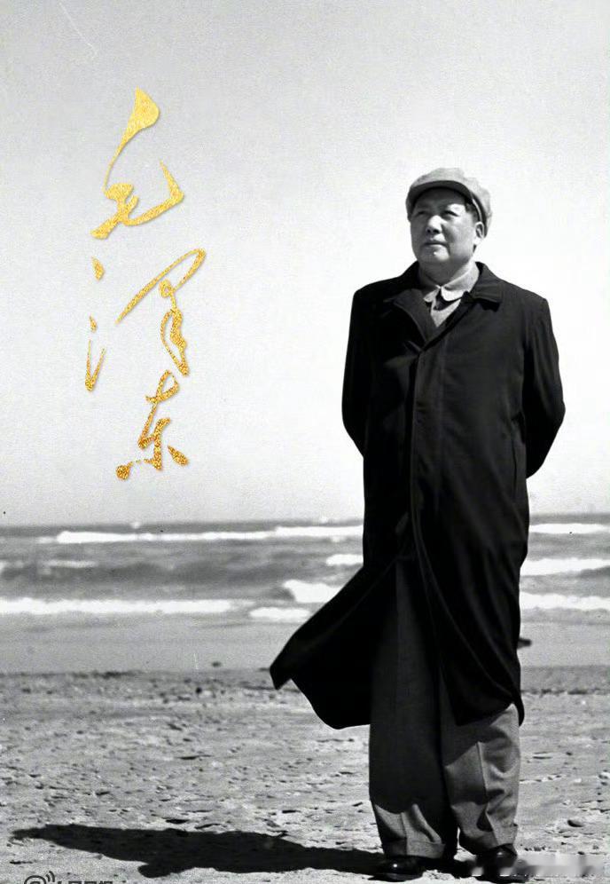 永远活在人民心中[心] 