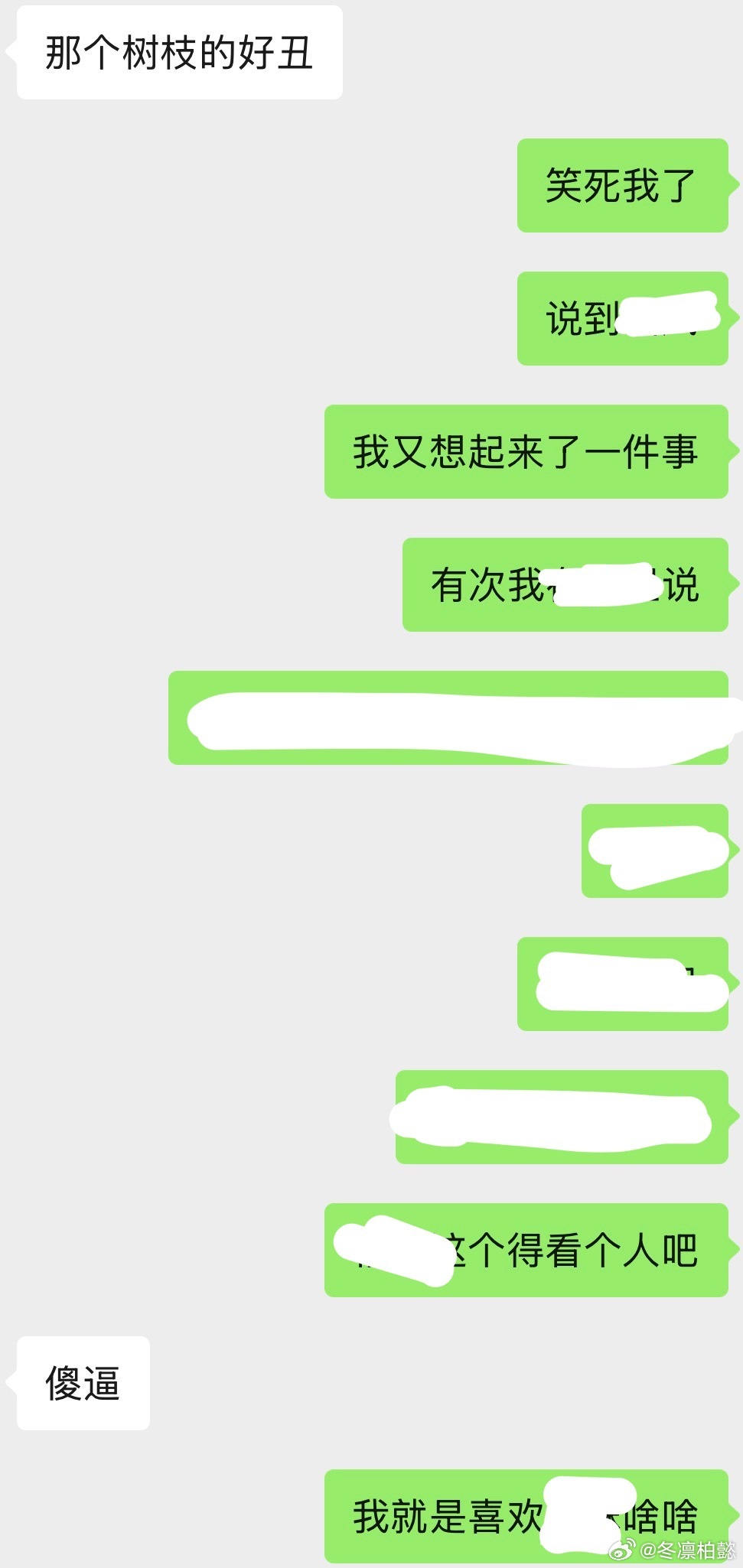 我想法😹 ​​​