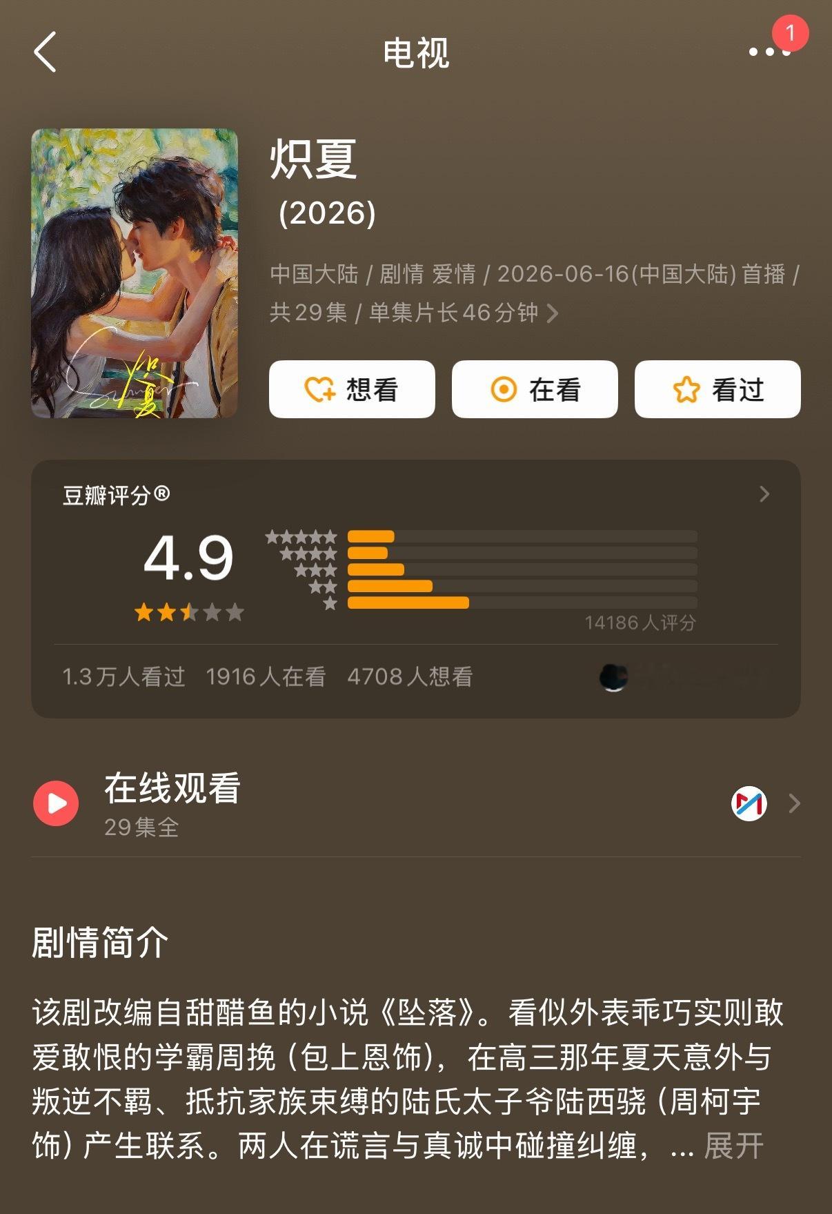 很难想象2026年了当隔壁韩国出高分《铁拳教育》的时候我们还在拍这种毫无逻辑的电