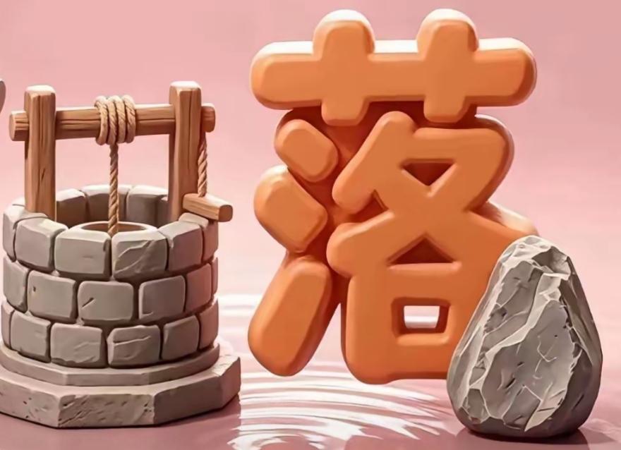 看图猜词语，开心快乐，这个组合很有有意义，说出这个词语非常简单。看图取成语