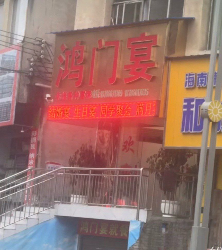 我以后就在这办 