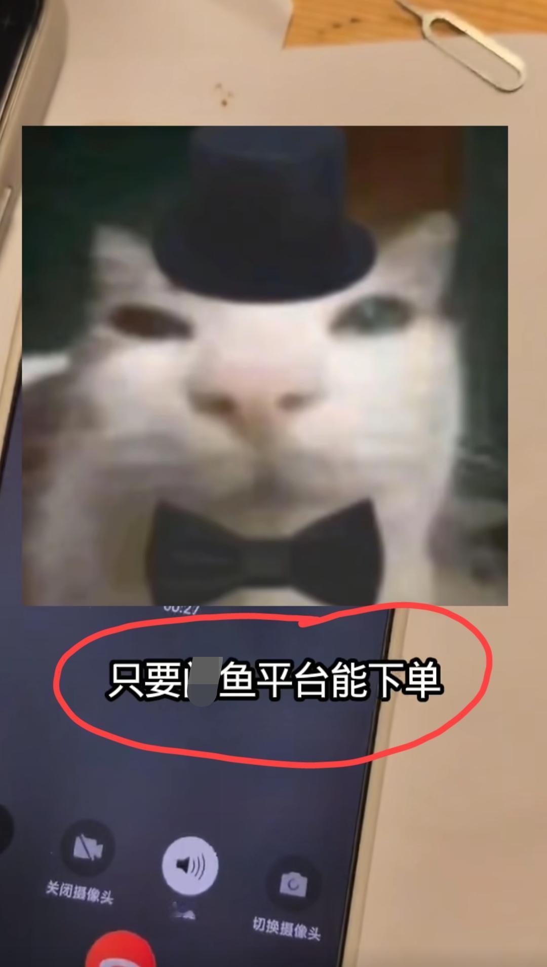 一名学生瞒着家人在某平台下单购买手机，正常使用了很长时间后被家长知道，家长联系手