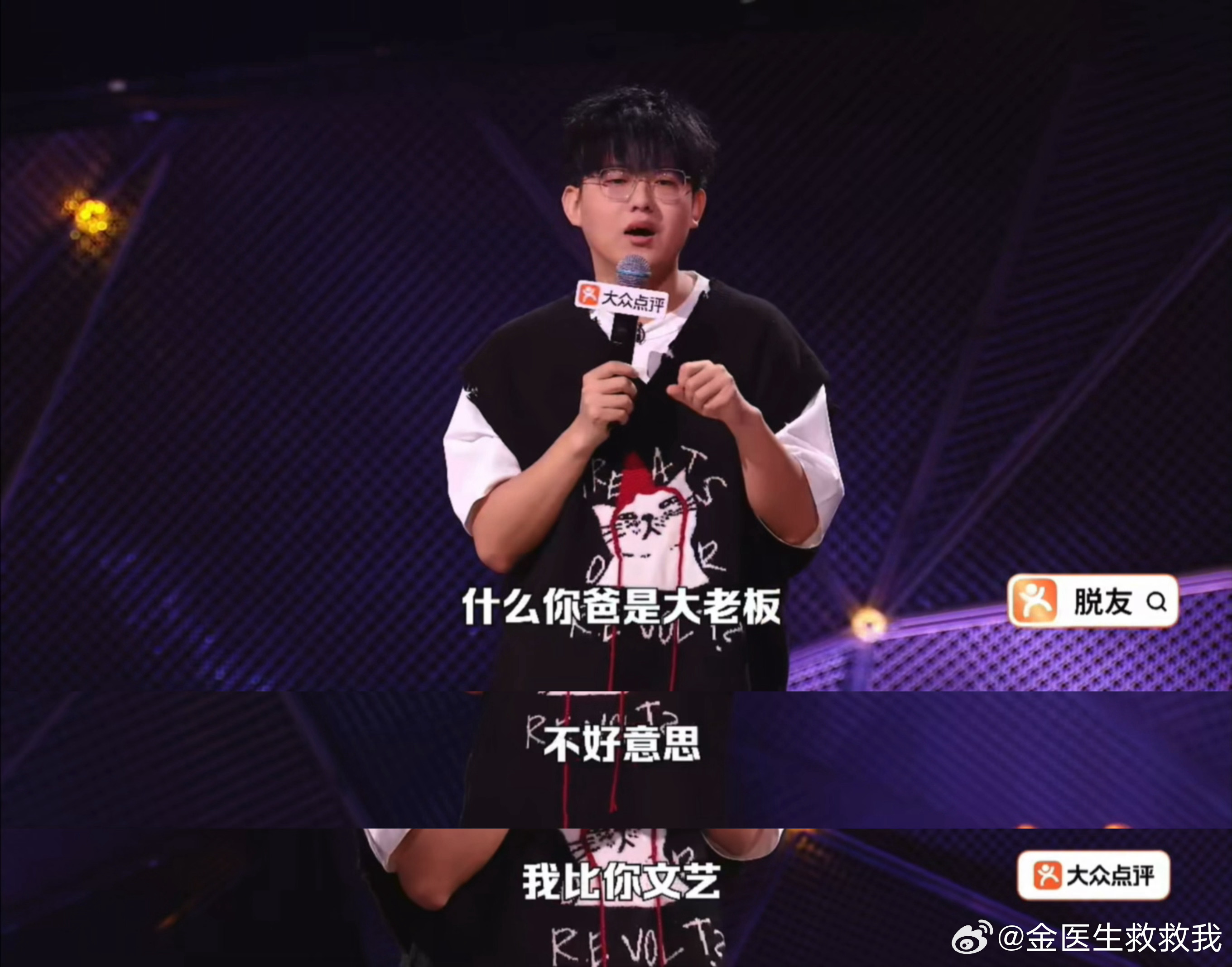 长得像杨幂不好意思我爱你高寒这段文艺脱口秀反差感直接拉满！先说文艺世界不必仰视任