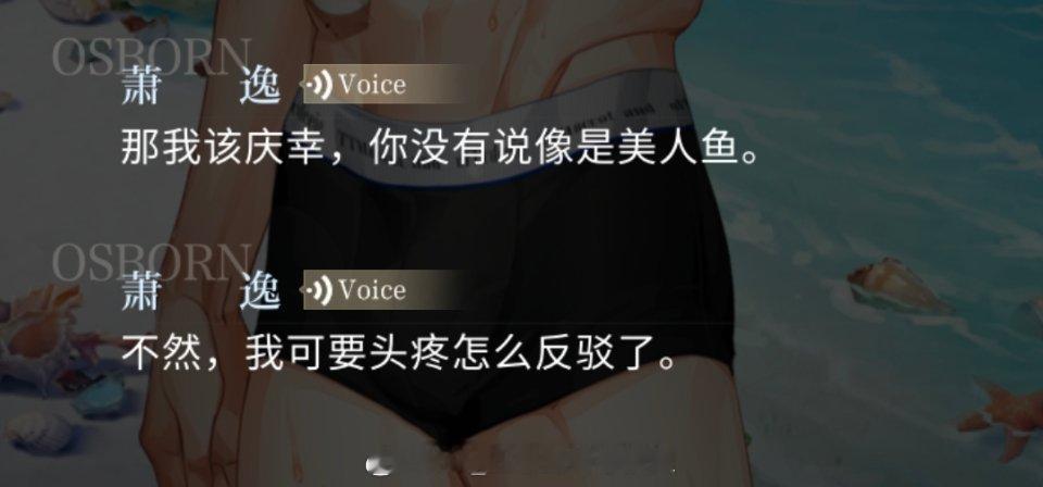 就这样驴了我五年的两句话 