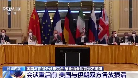 美伊谈判暂停  乙黎谈判登场 满足伊朗要求

伊朗美伊谈判 
美国是侵略成性还是