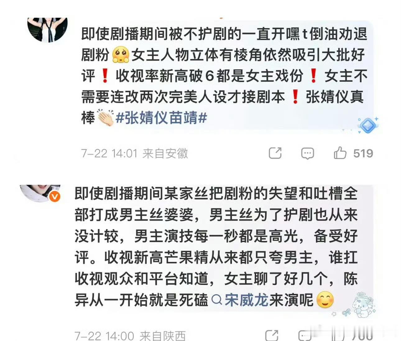 野狗骨头走流程了