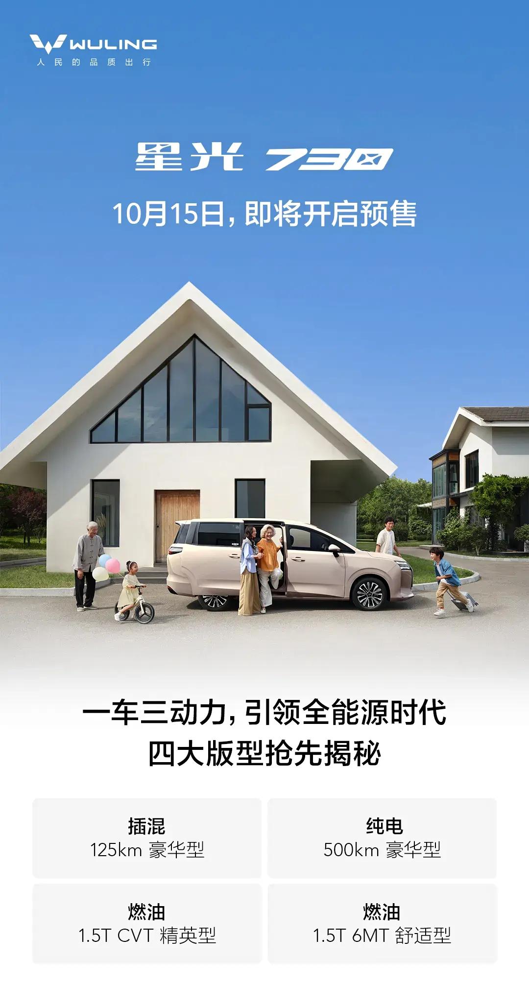 CVT精英型和燃油1.5T 6MT舒适型。