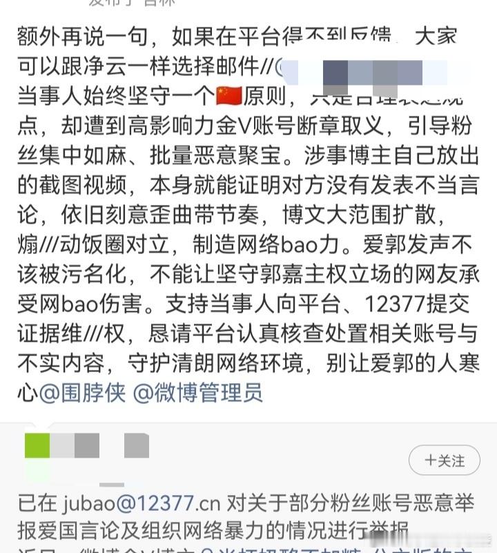 12377政智类[奶牛猫] ​​​