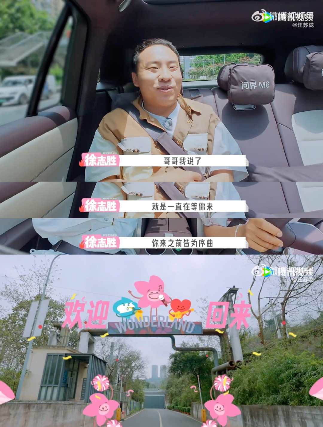 汪苏泷回桃花坞汪苏泷回坞第一件事汪苏泷自带幽默buff，回归这期从头笑到尾，各类
