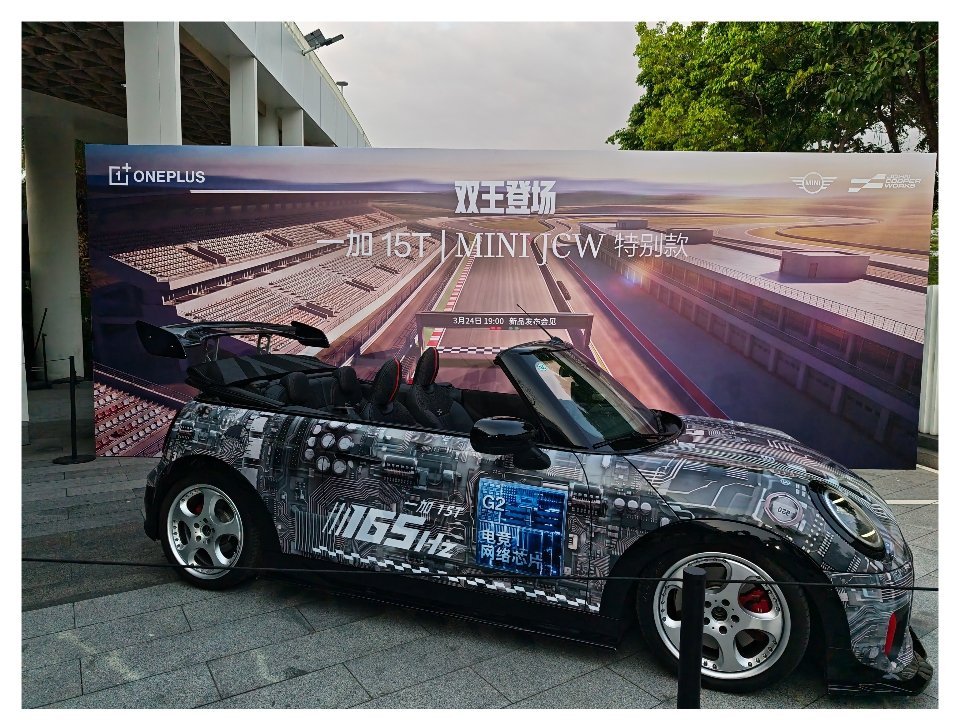 马上就能看到又小又强又美强全面的一加15T现场竟然还有一台MINI JCW特别版