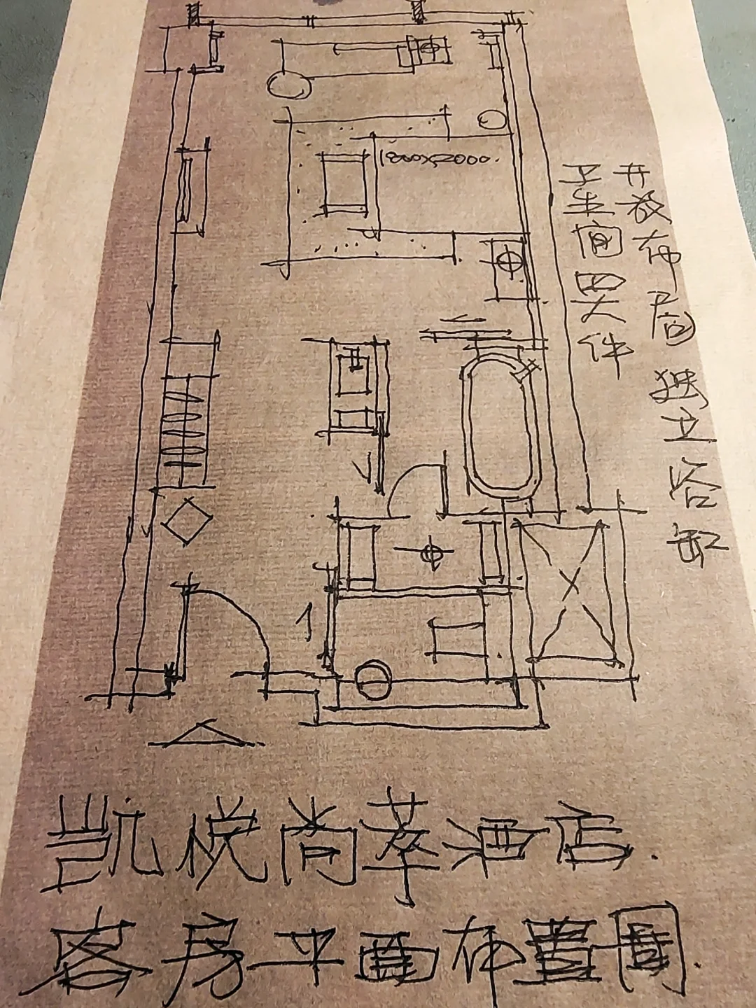 凯悦丨尚萃
