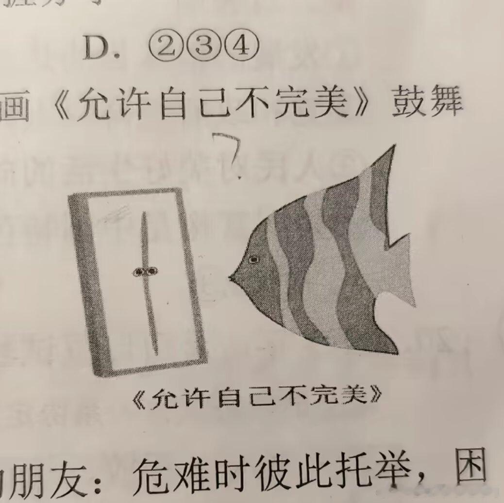 3252我笑的快吐了 