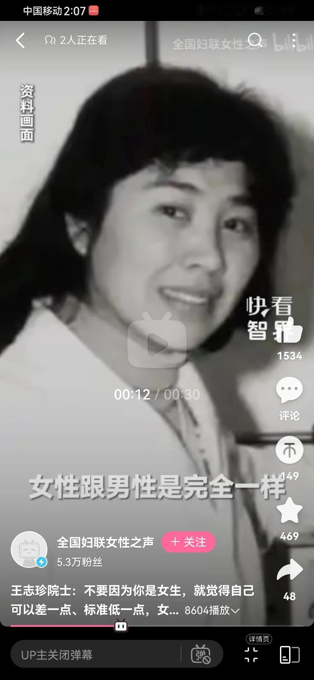 女生请不要轻易定义自己
文11珂芃·原创
不要轻易地因为自己是女生
而降低标准