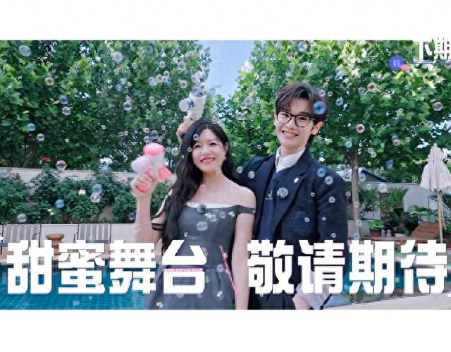 陈妍希高卿尘“姐狗”短片预告，网友直呼：不敢相信