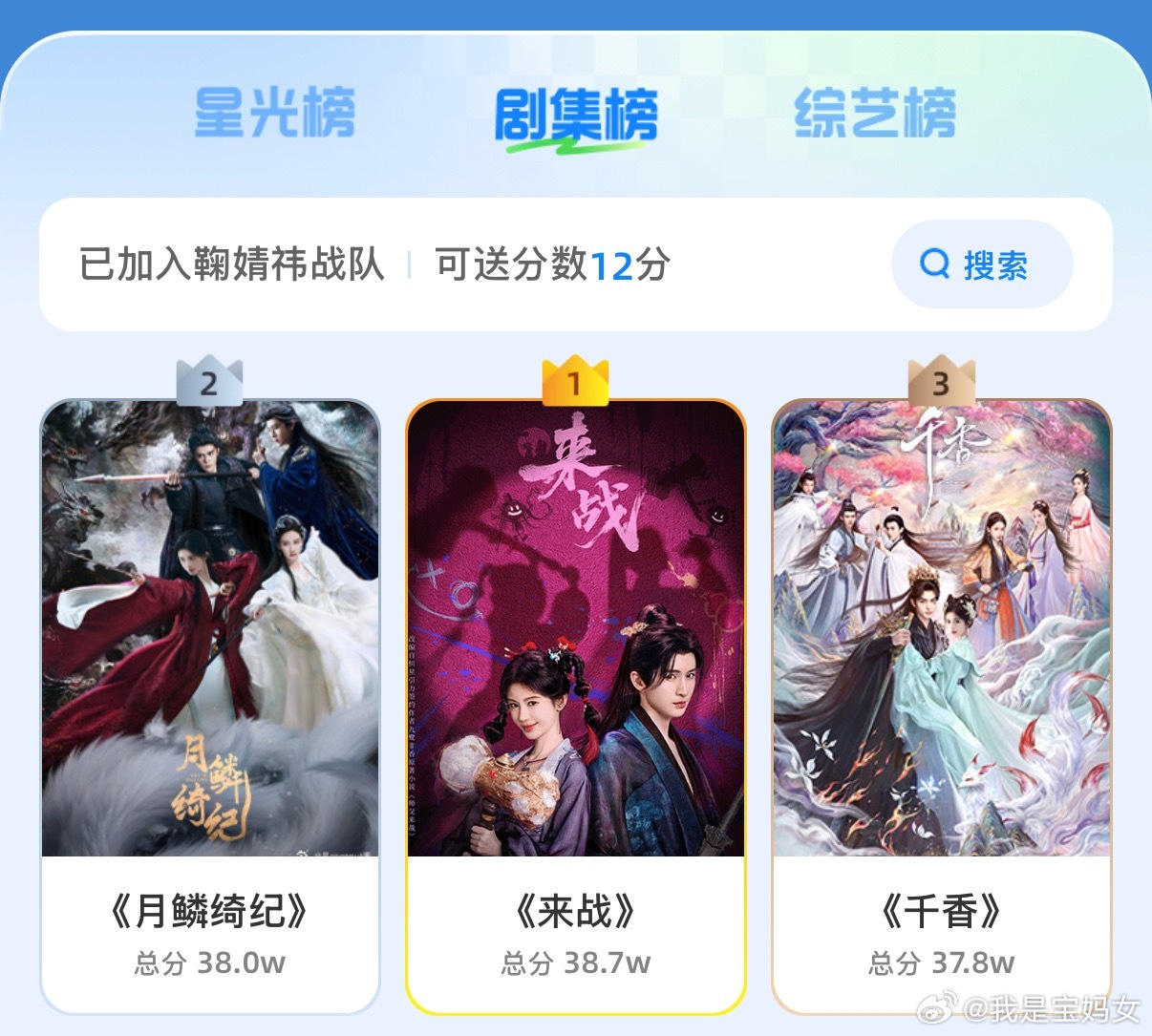 鞠婧祎命里带1的95花第一 鞠婧祎不是95🌸第二 鞠婧祎是90🌸第三 看图 